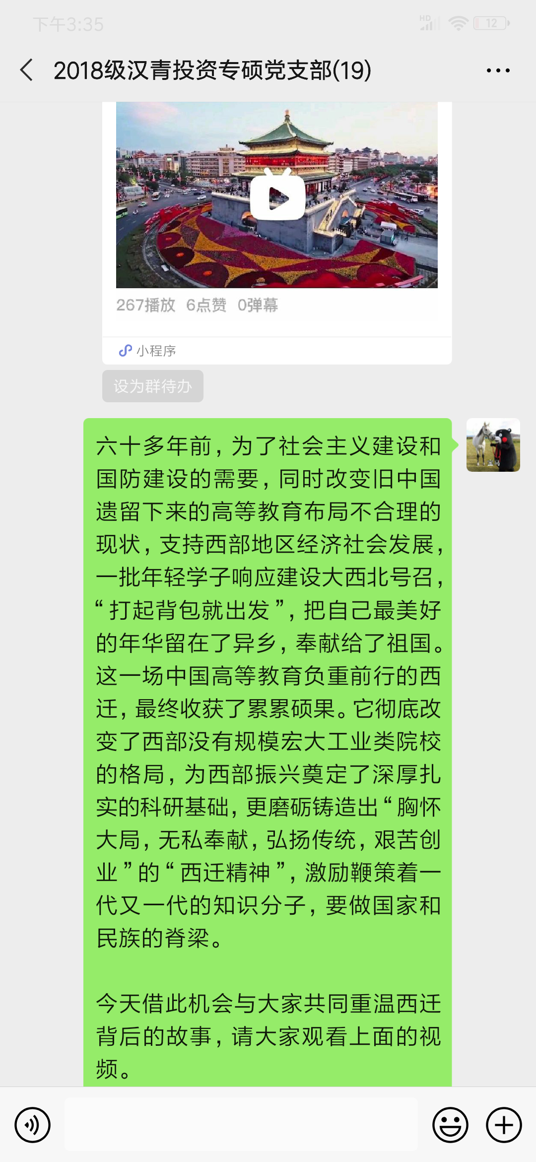 狗万