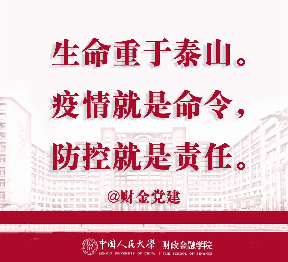 狗万