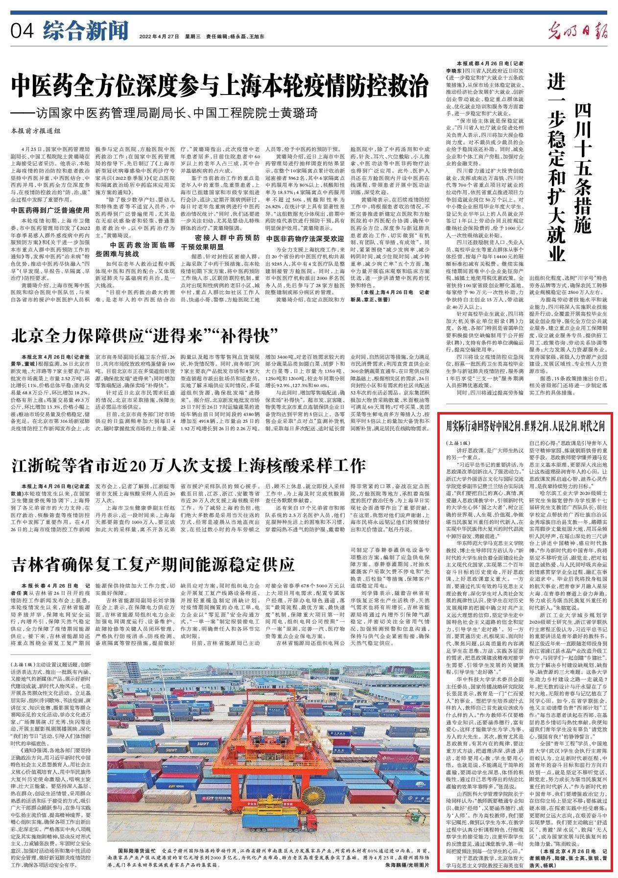 狗万