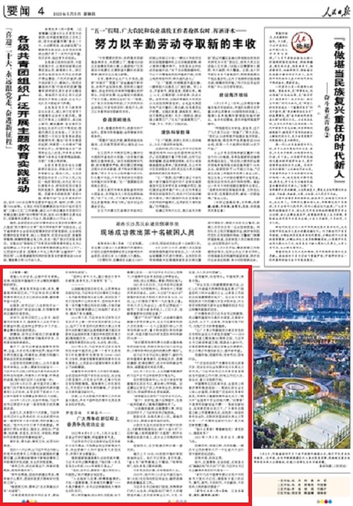 狗万