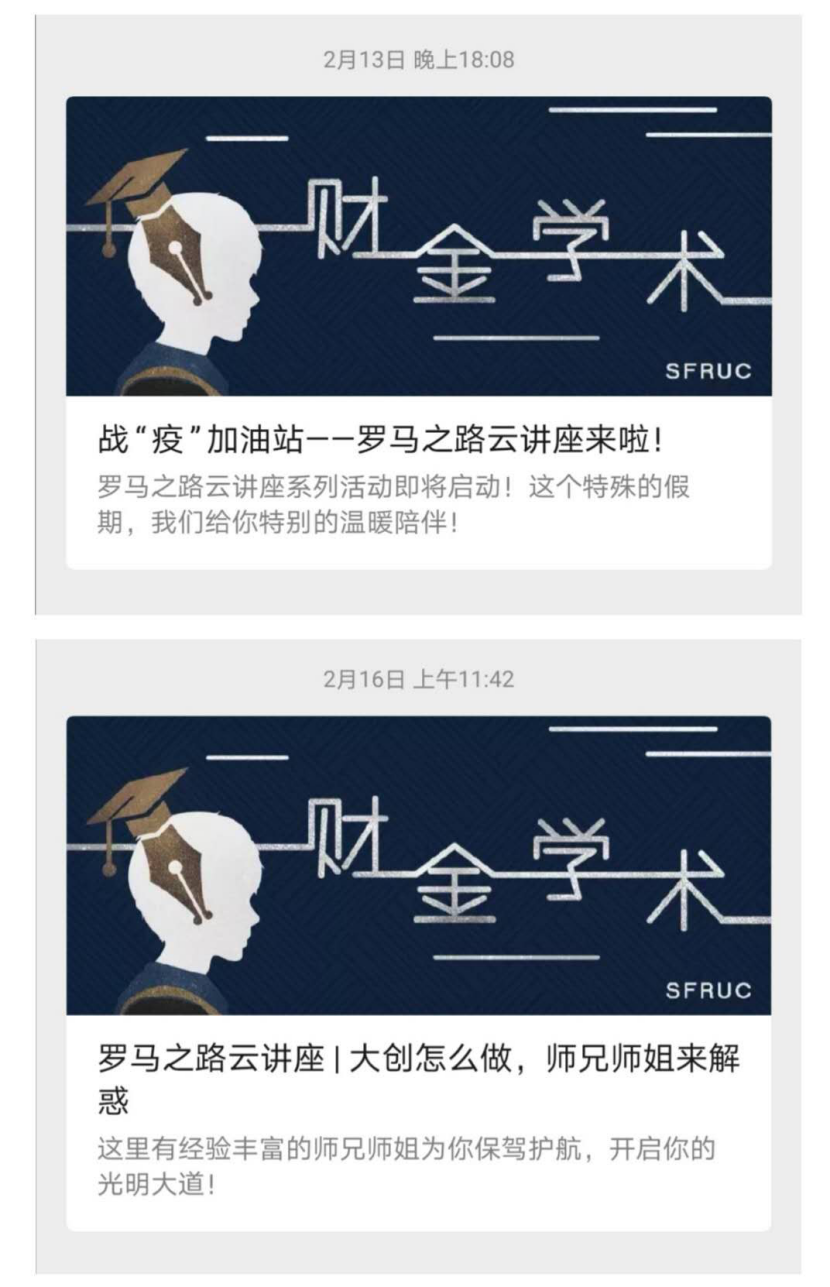 狗万