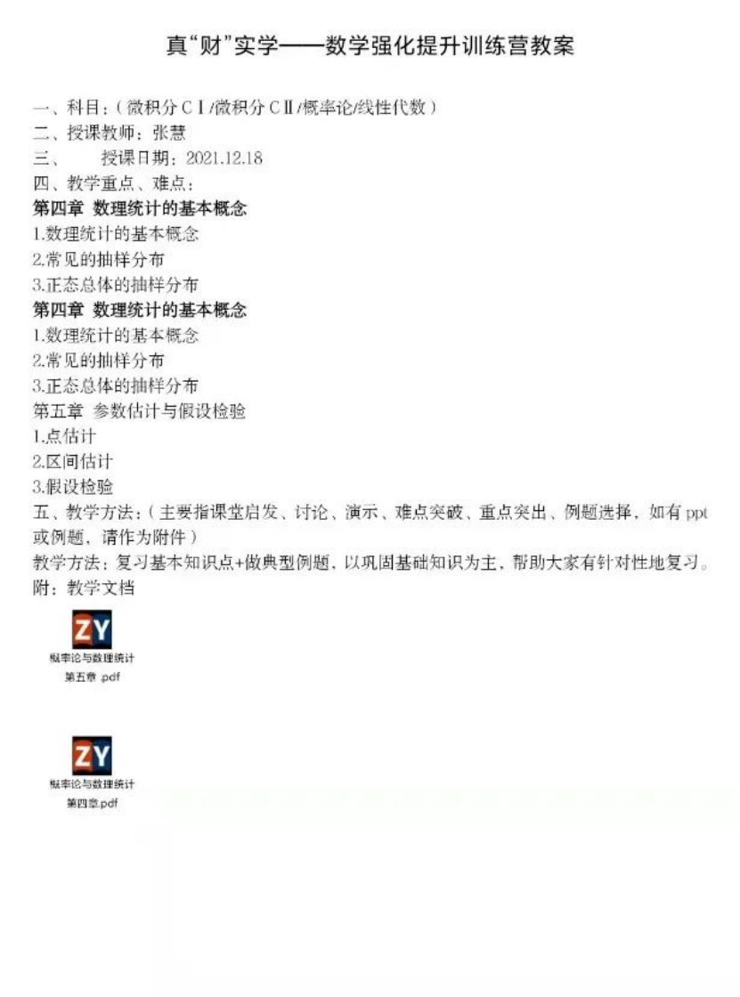 狗万