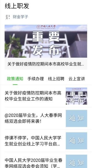 狗万