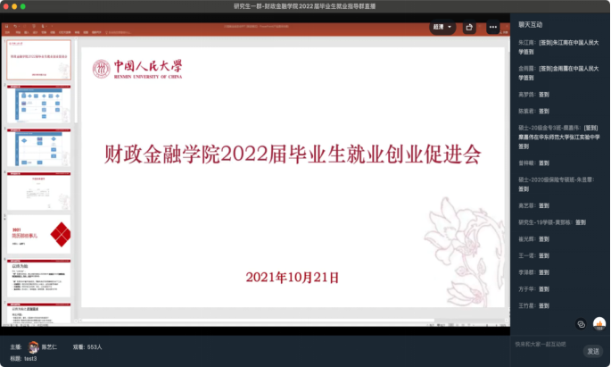 狗万