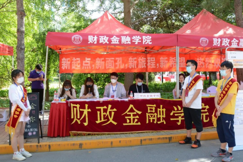 狗万