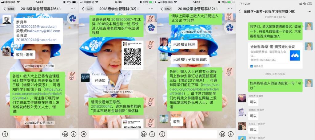 狗万