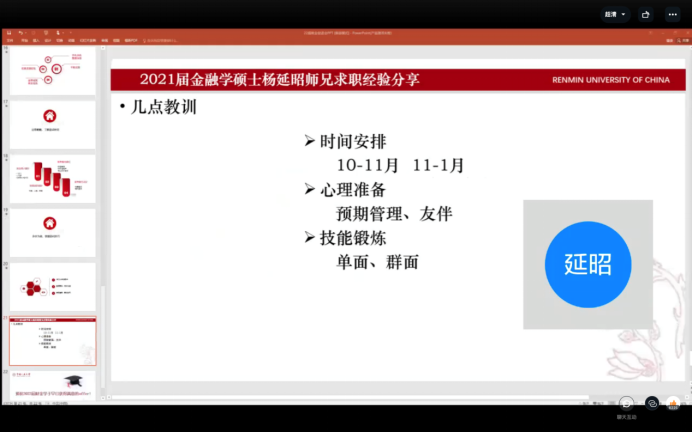 狗万