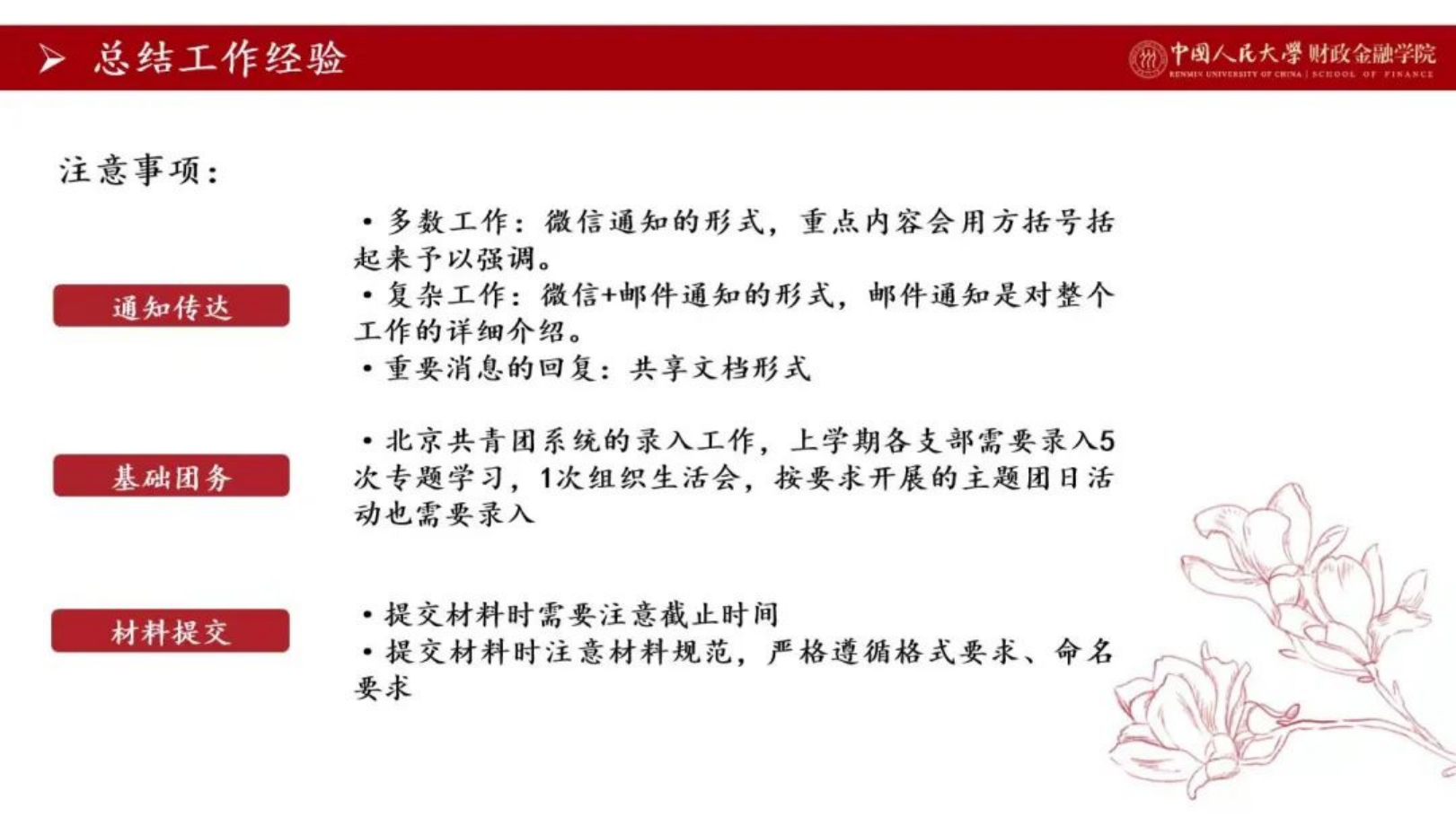 狗万