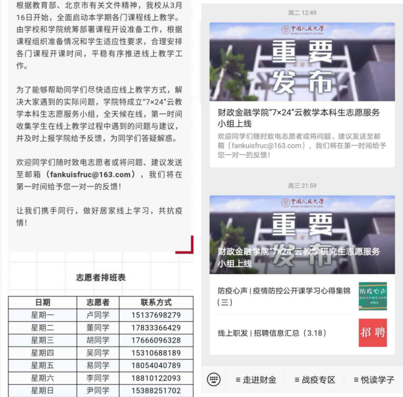 狗万