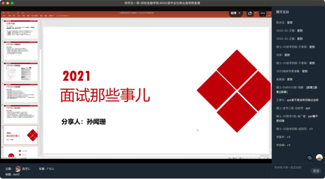 狗万