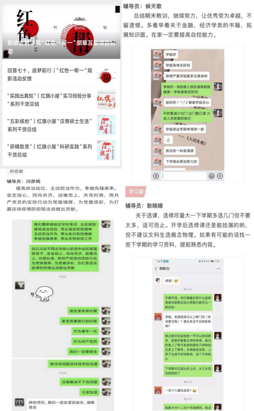 狗万
