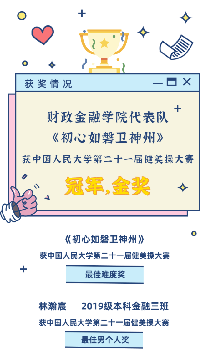 狗万