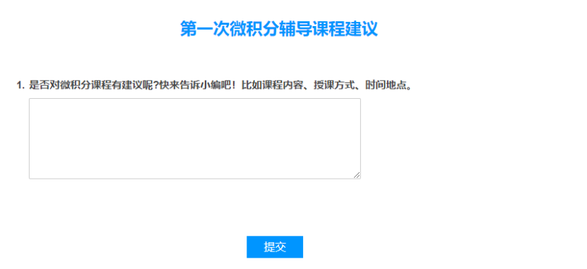 狗万