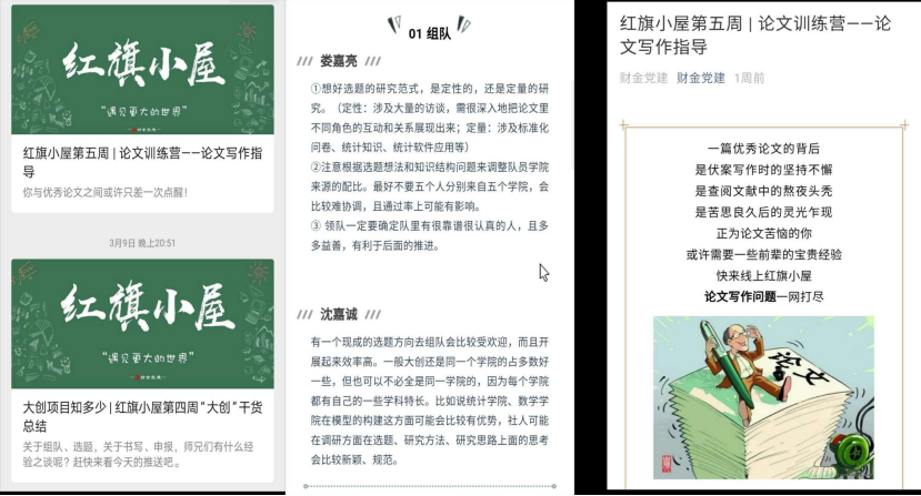 狗万