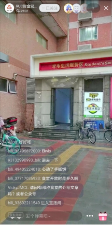 狗万