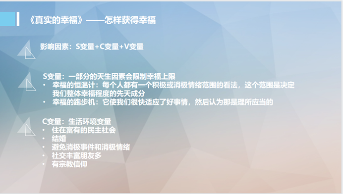 狗万