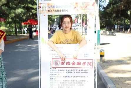 狗万