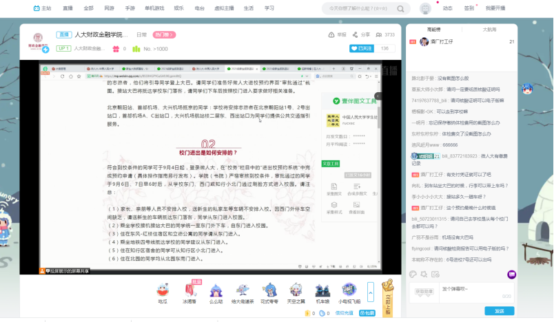 狗万