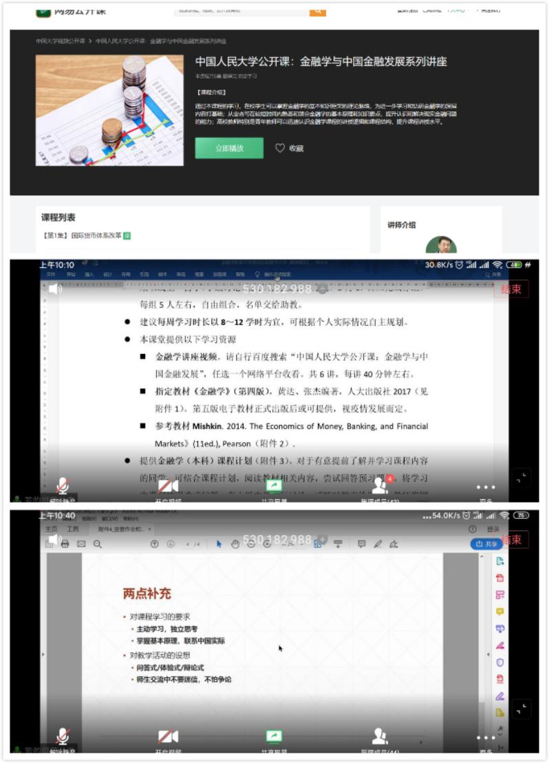 狗万