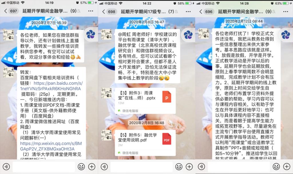 狗万