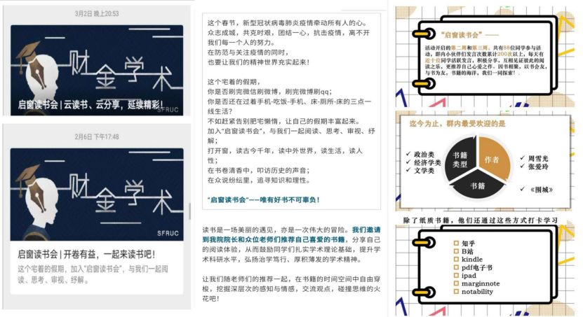 狗万