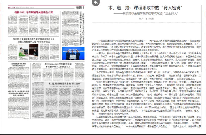 狗万
