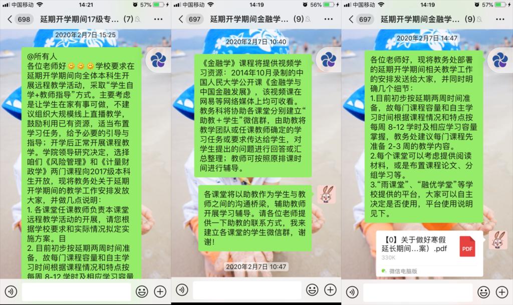 狗万