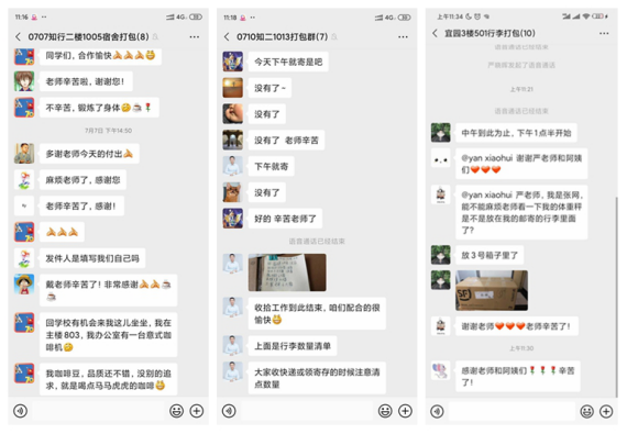 狗万