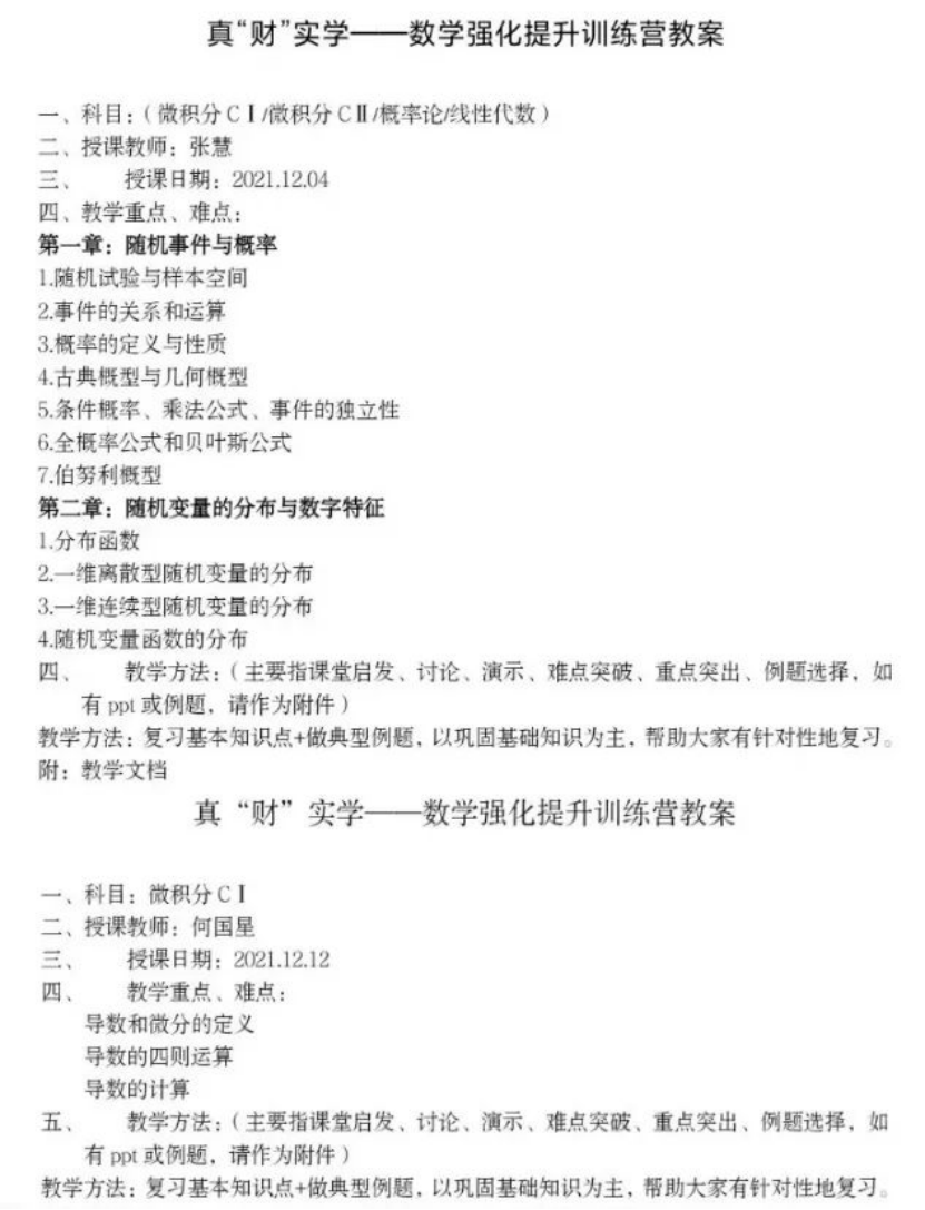 狗万