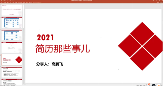 狗万